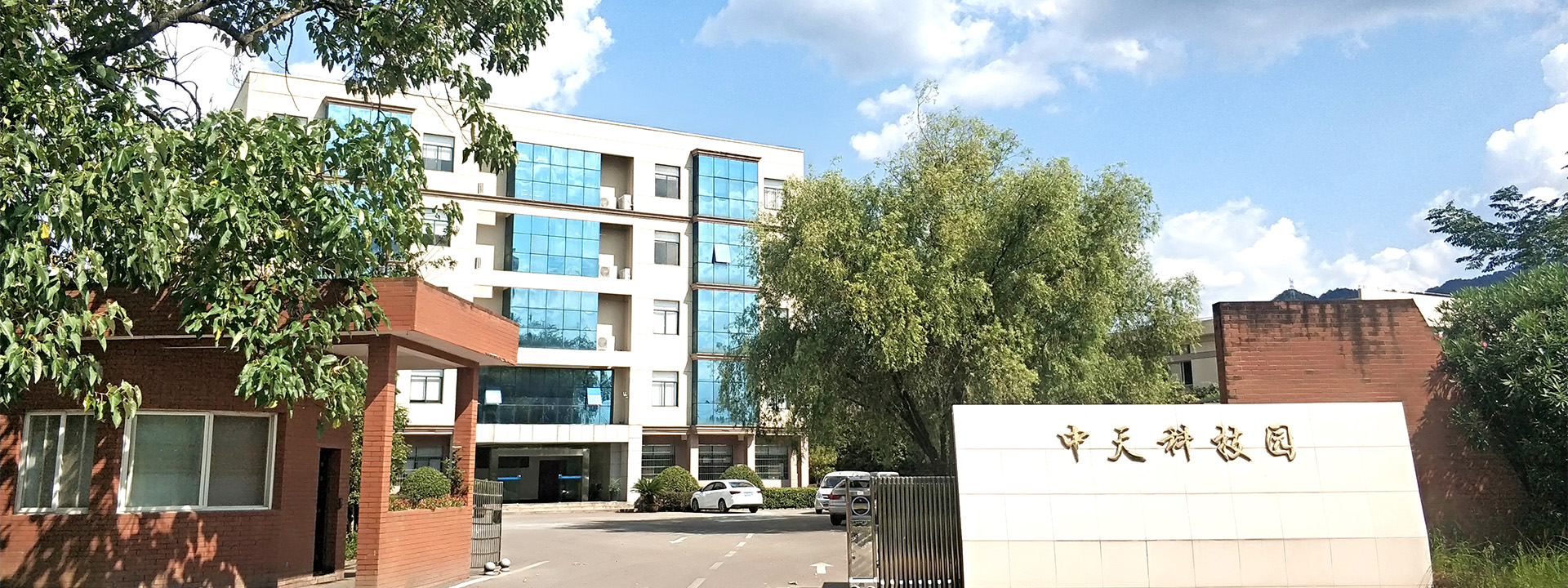 航宇科技——定位